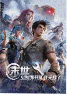 外遇的妻子2 角色韩志勋剧照