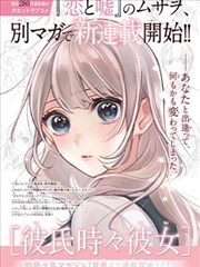 外遇的妻子2 角色车瑞琳剧照